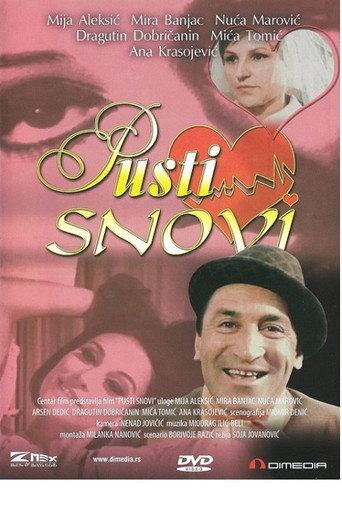 Пусти снови afişi