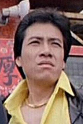 張華