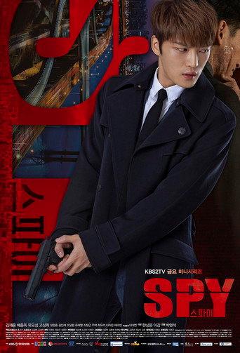 스파이 afişi