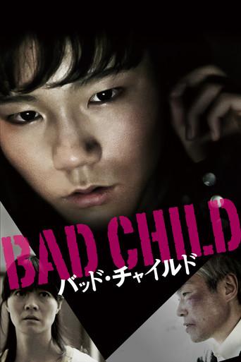 BAD CHILD バッド・チャイルド afişi
