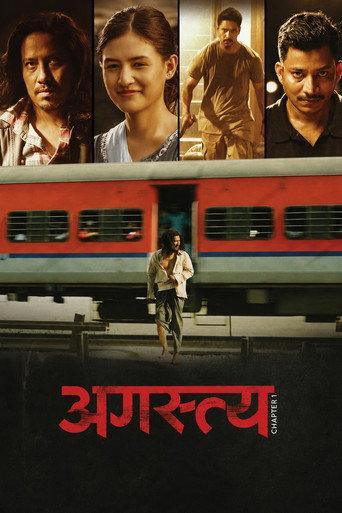 अगस्त्य – अध्याय १ afişi