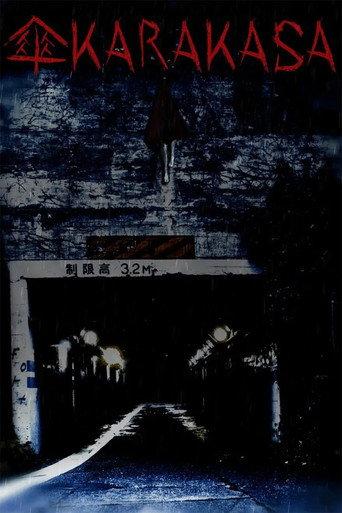 傘カラカサ afişi