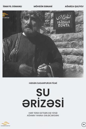 Su Ərizəsi afişi