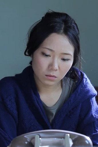 打錯 afişi