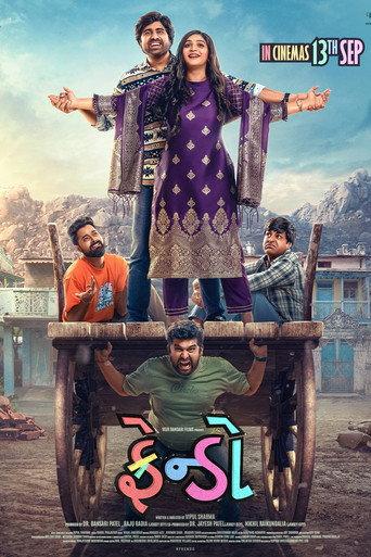 ફ્રેન્ડો afişi
