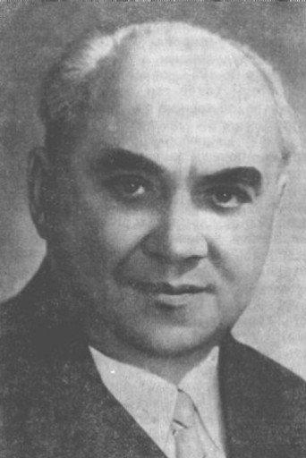 Константин Данькевич