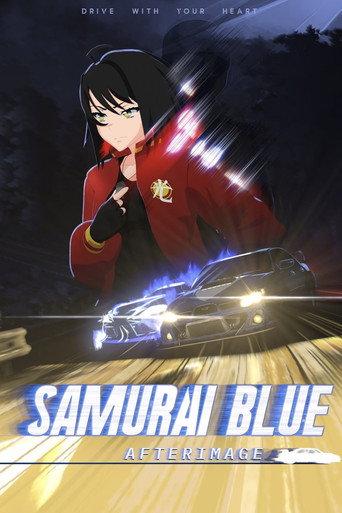 Samurai Blue: Afterimage afişi