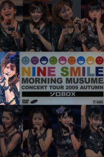 モーニング娘。 コンサートツアー 2009秋 Solo 田中れいな ~ナインスマイル~ afişi