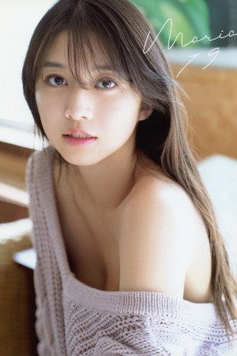 牧野真莉愛 ~Maria 19~ afişi