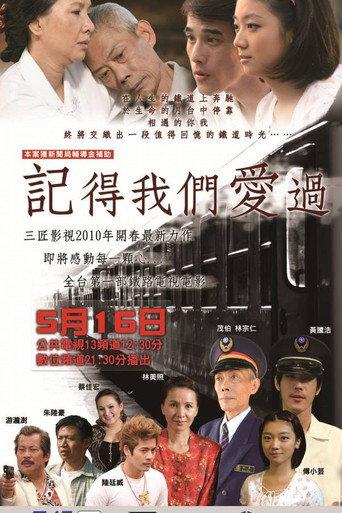 記得我們愛過 afişi