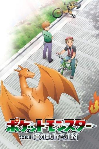ポケットモンスター THE ORIGIN afişi