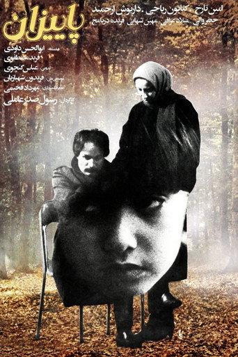 پاییزان afişi