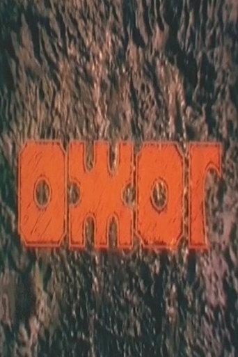 Ожог afişi