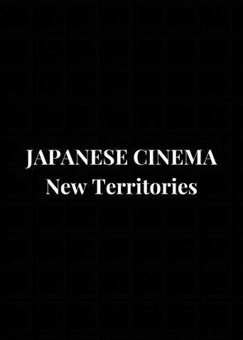 Des cinemas japonais: Nouveaux territoires afişi