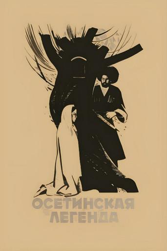 Осетинская легенда afişi