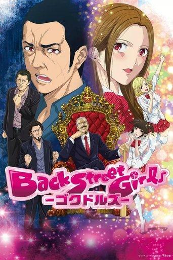 Back Street Girls -ゴクドルズ- afişi
