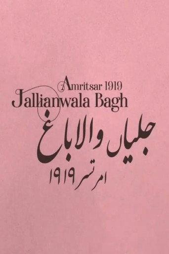 استعماری "امن": جلیانوالہ قتل عام afişi