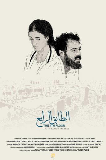 الطابق الرابع afişi