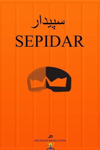 Sepidar afişi