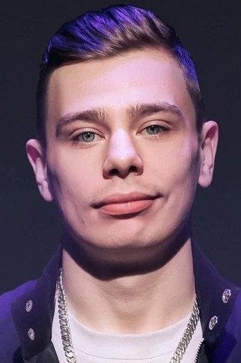 Сергей Орлов