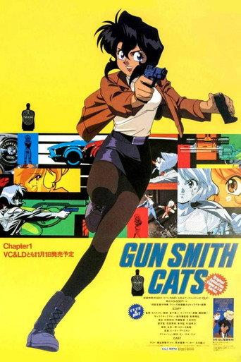 ガンスミスキャッツ afişi
