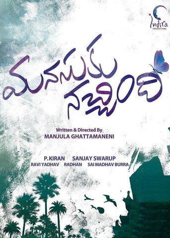 మనసుకు నచ్చింది afişi