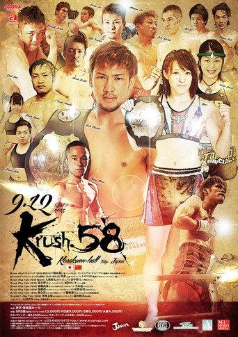 Krush 58 afişi