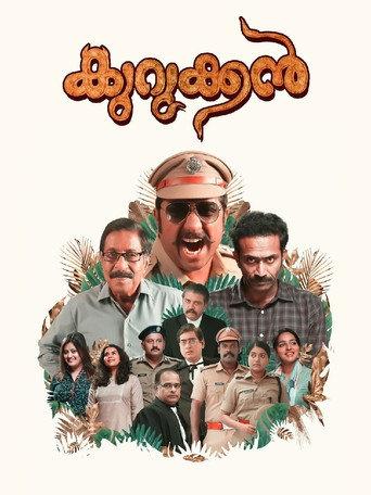 കുറുക്കന്‍ afişi