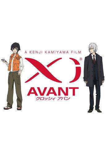 Xi AVANT - クロッシィ・アバン afişi