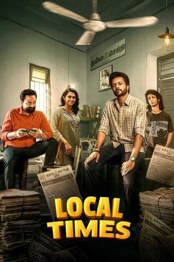 லோக்கல் டைம்ஸ் afişi