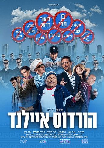הורדוס איילנד afişi