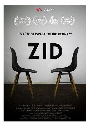 Zid afişi