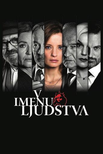 V imenu ljudstva afişi