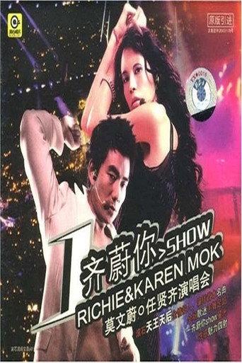一齐蔚你SHOW：莫文蔚任贤齐演唱会 afişi