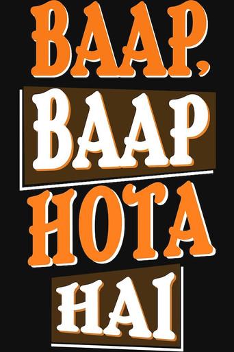 Baap Baap Hota Hai afişi