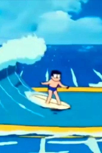 Doraemon: El Cuadrado Amarillo afişi