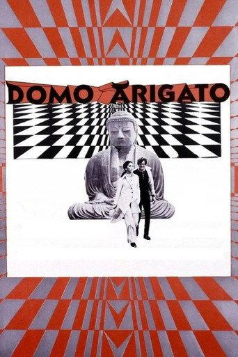 Domo Arigato afişi