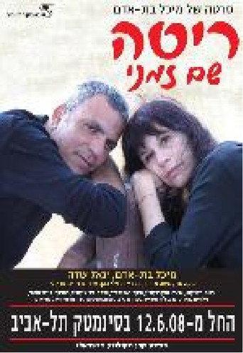 ריטה שם זמני afişi
