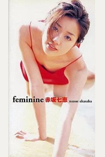 赤坂七恵 feminine afişi