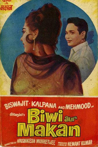 Biwi Aur Makan afişi