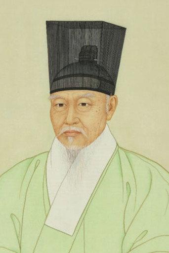 오희문