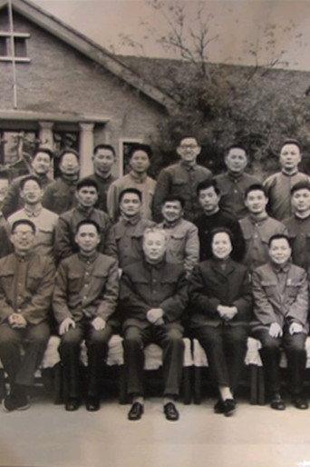 蔡文彬为赵紫阳出书 afişi