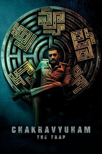 చక్రవ్యూహం afişi