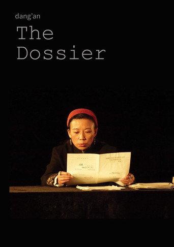 档案 afişi