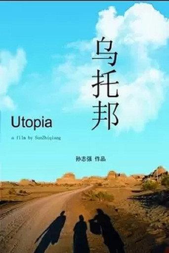 乌托邦 afişi
