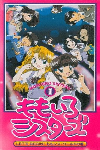 ももいろシスターズ afişi
