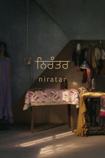 ਨਿਰੰਤਰ afişi