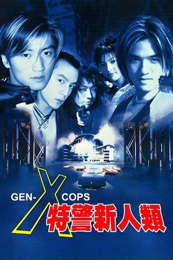 特警新人類 afişi