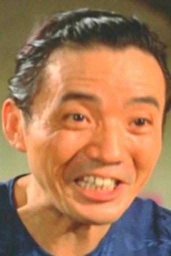 凌漢