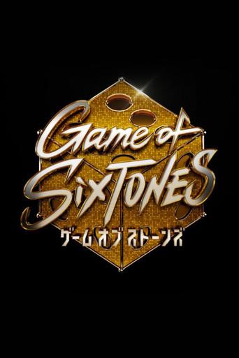 ゲームオブストーンズ afişi